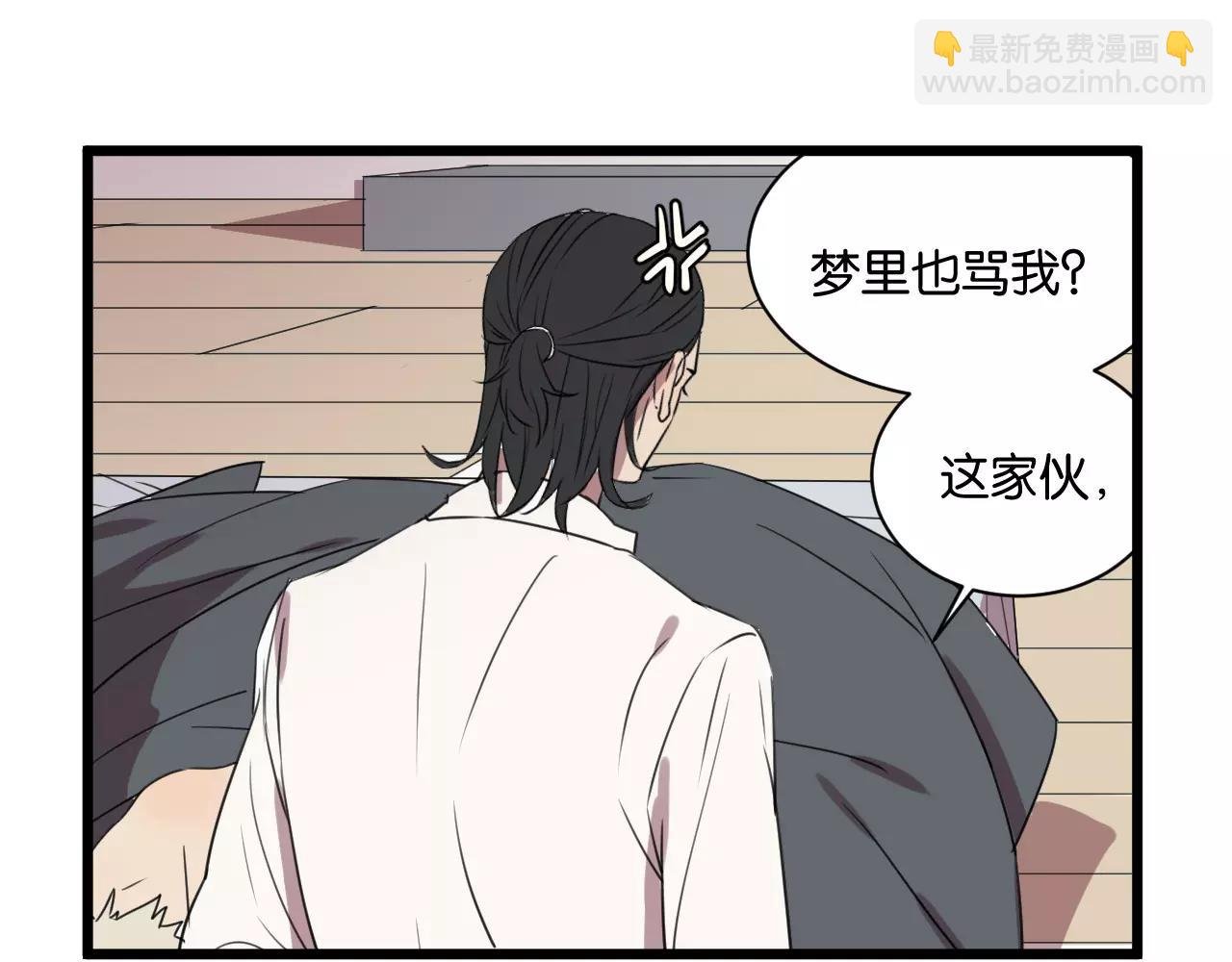 第3话 疼痛的感觉