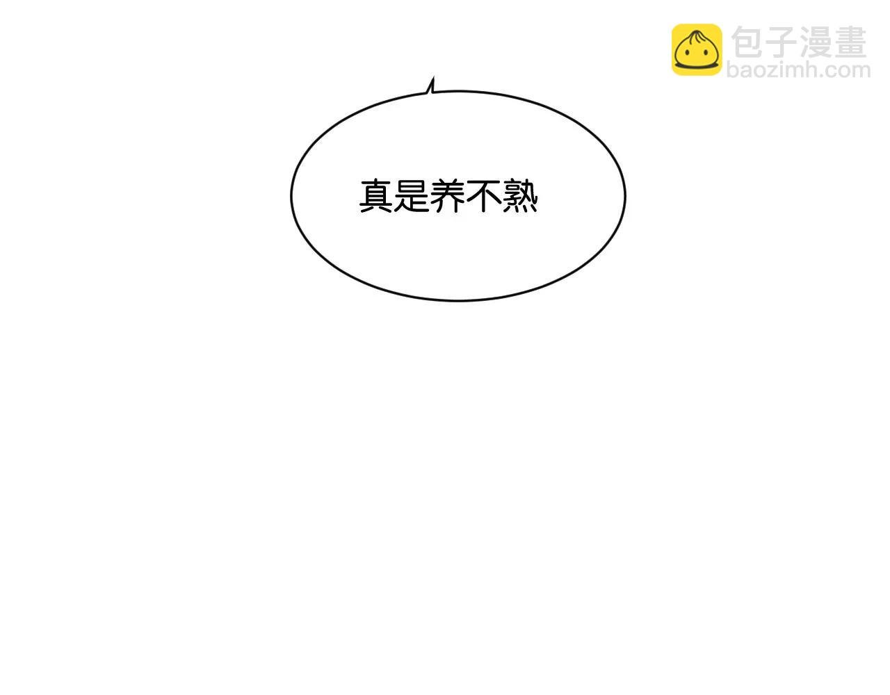第3话 疼痛的感觉