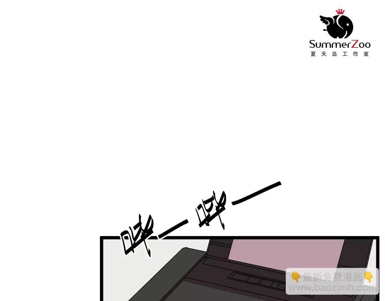 第3话 疼痛的感觉