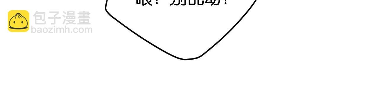 第3话 疼痛的感觉