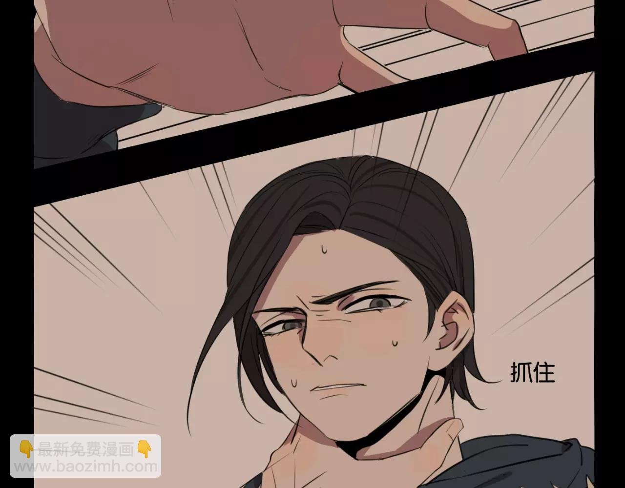 第3话 疼痛的感觉