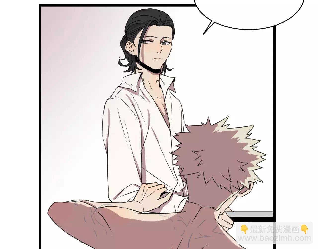 第3话 疼痛的感觉