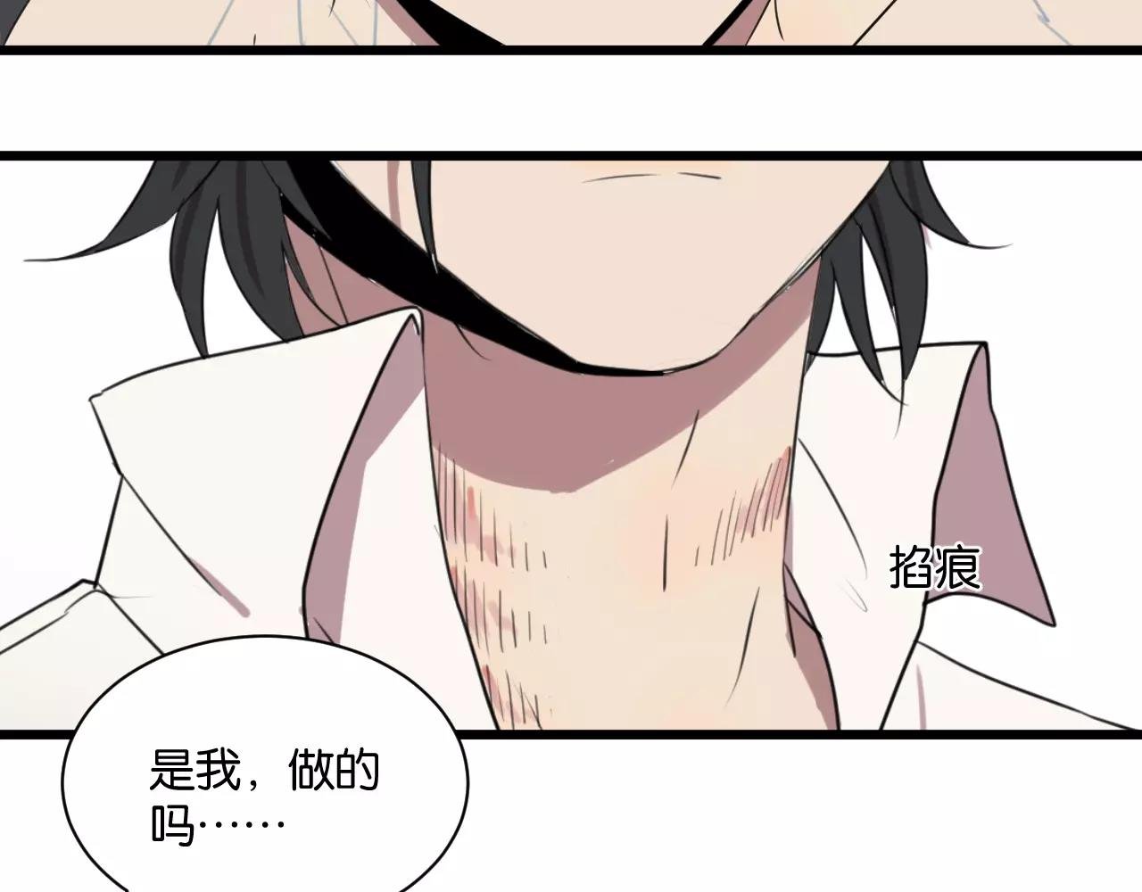 第3话 疼痛的感觉