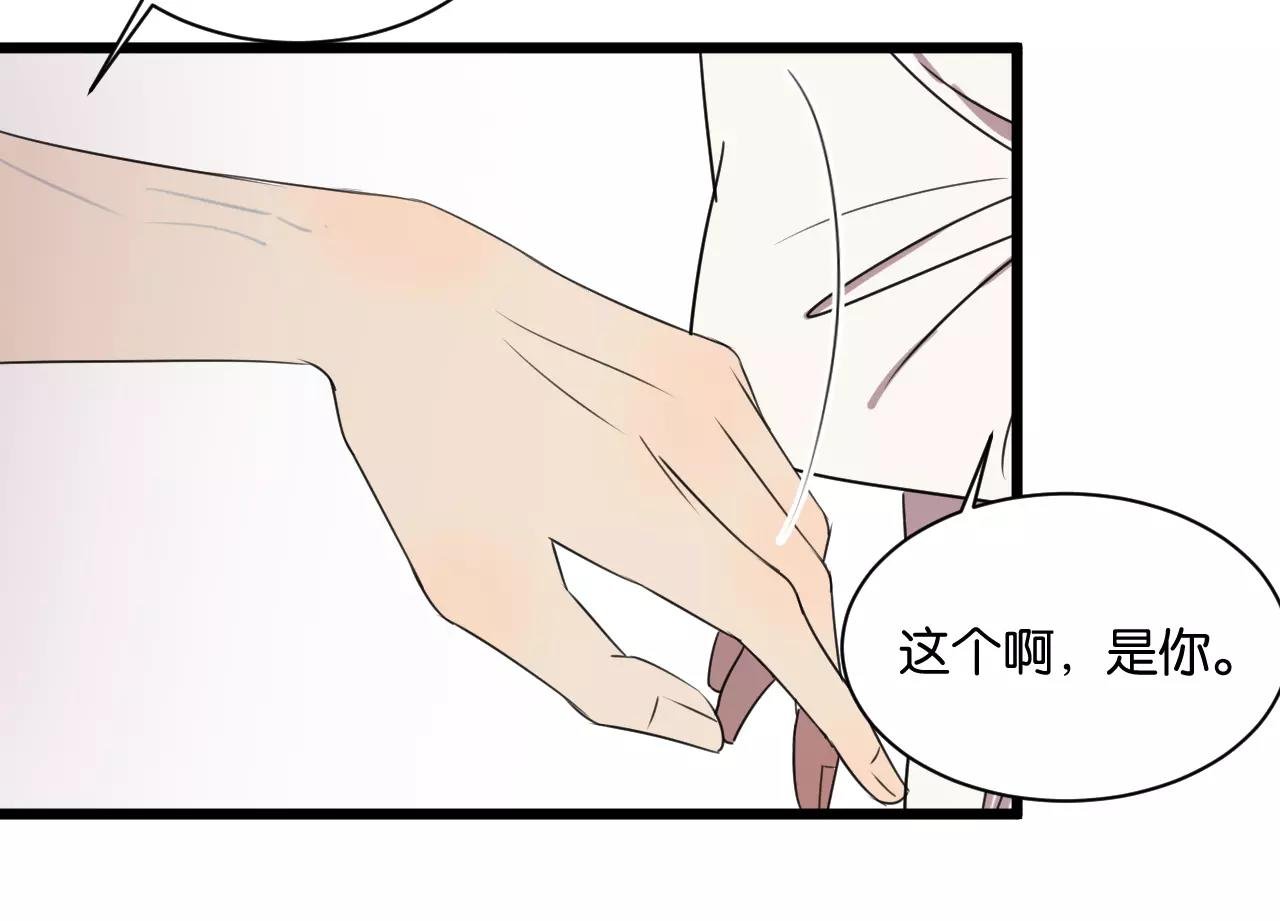 第3话 疼痛的感觉