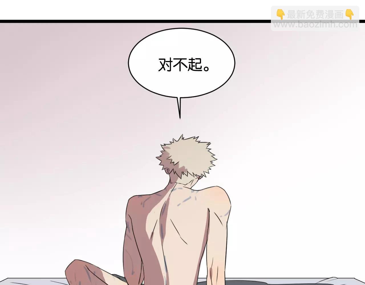 第3话 疼痛的感觉