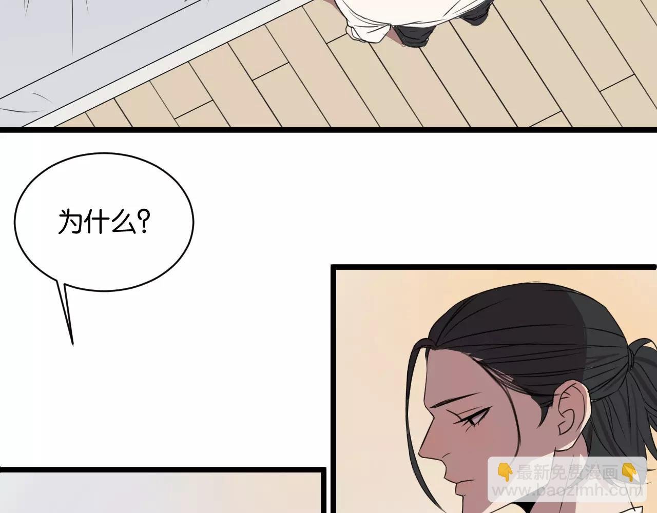 第3话 疼痛的感觉