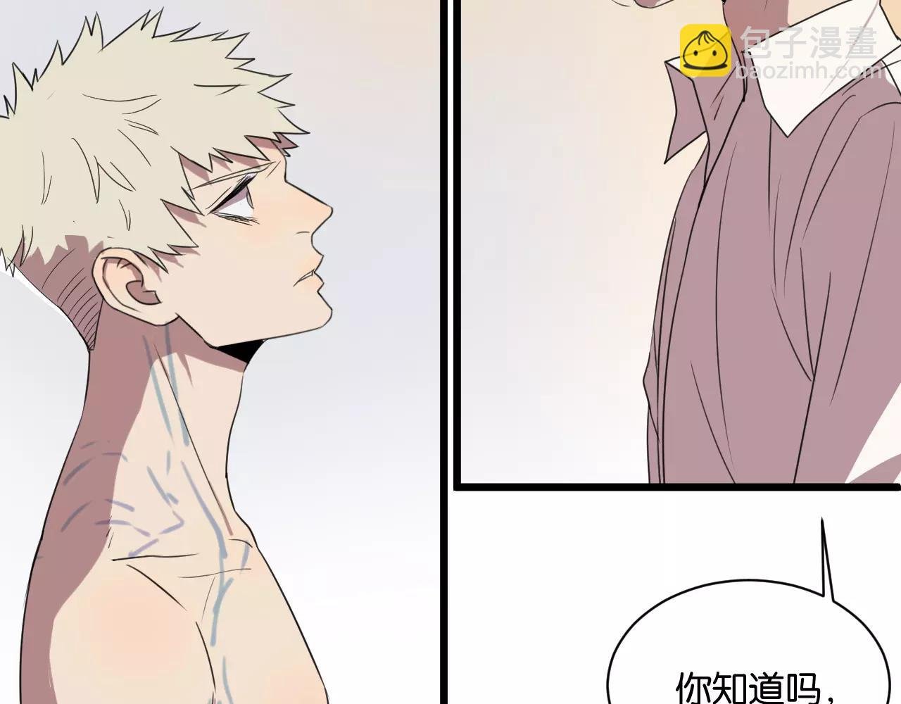 第3话 疼痛的感觉