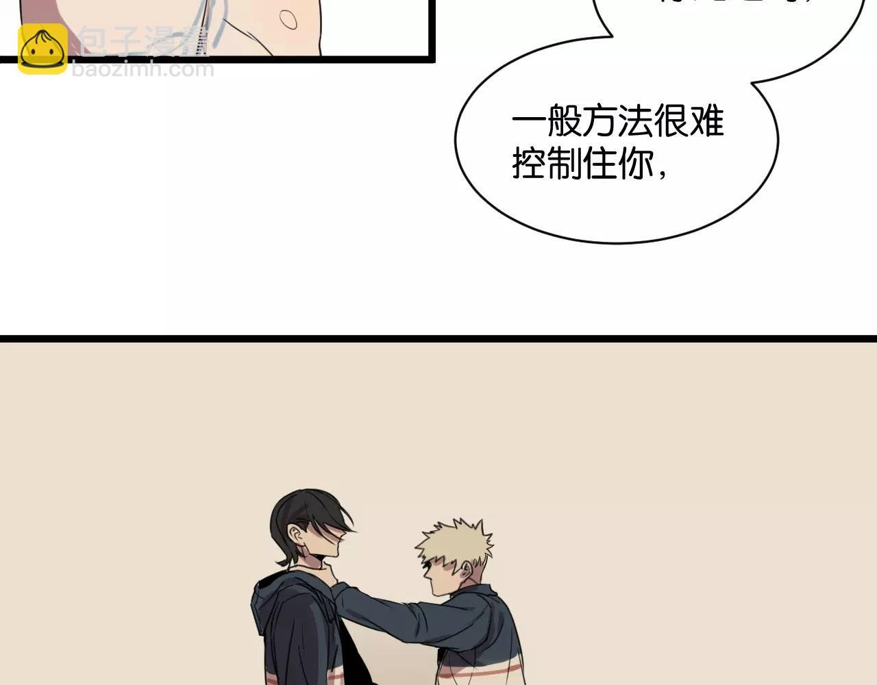 第3话 疼痛的感觉