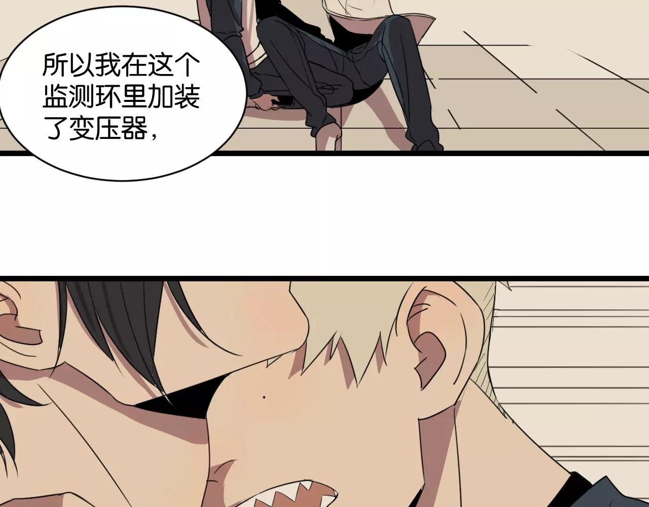 第3话 疼痛的感觉