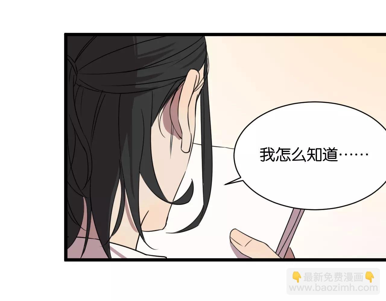 第3话 疼痛的感觉