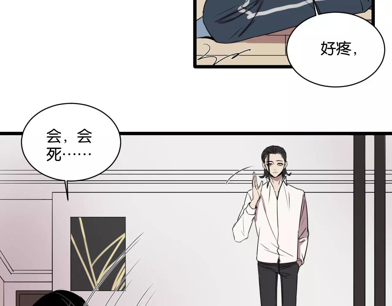 第4话 陆朗朗？
