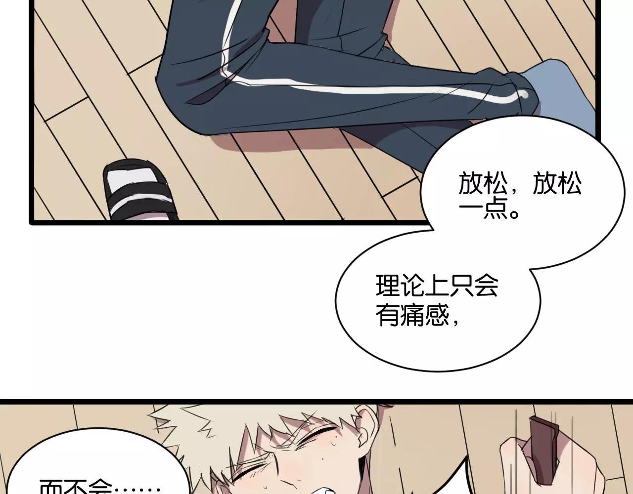 第4话 陆朗朗？