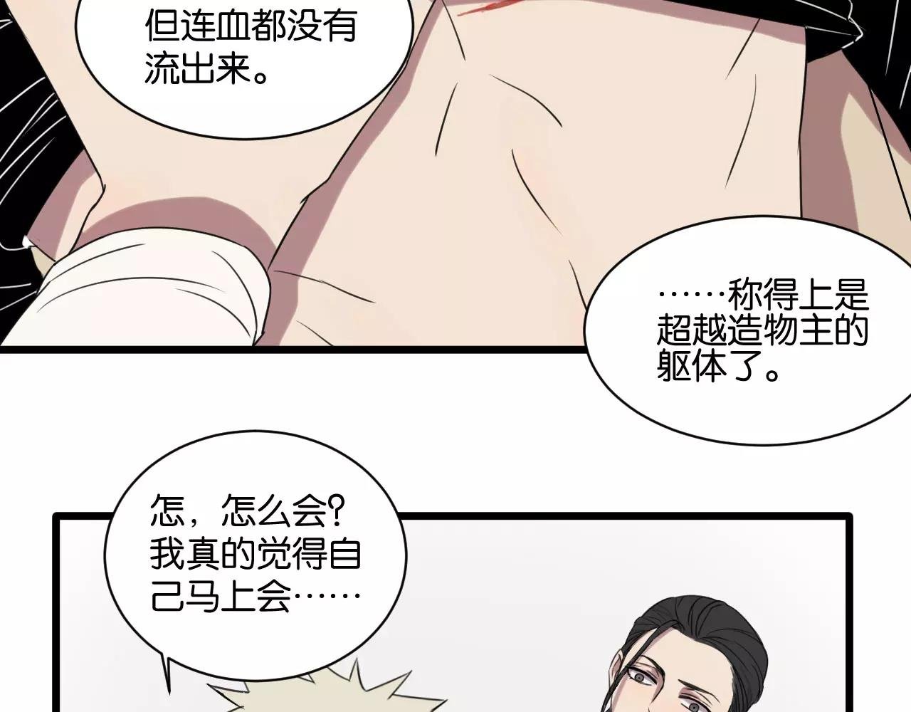 第4话 陆朗朗？