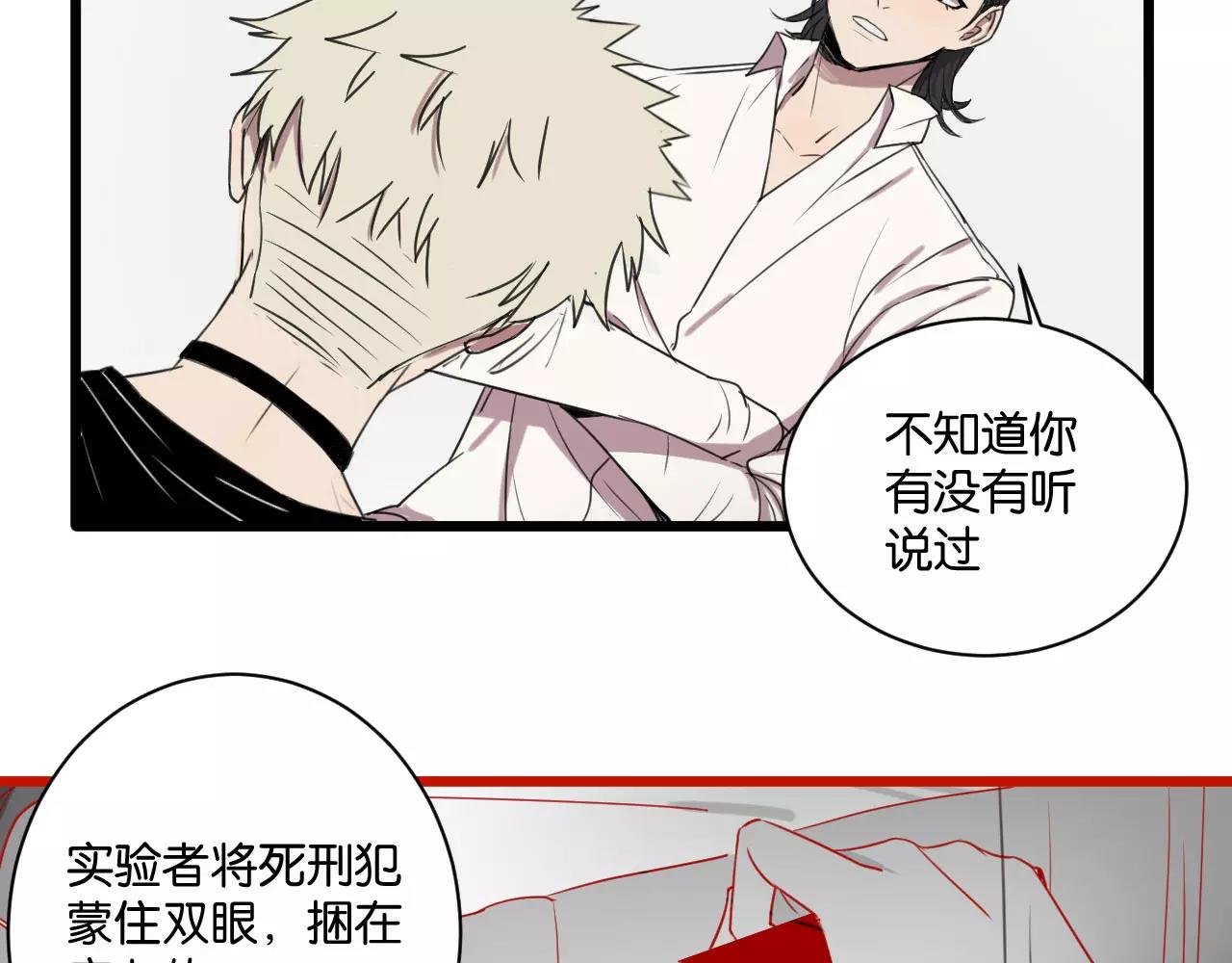 第4话 陆朗朗？
