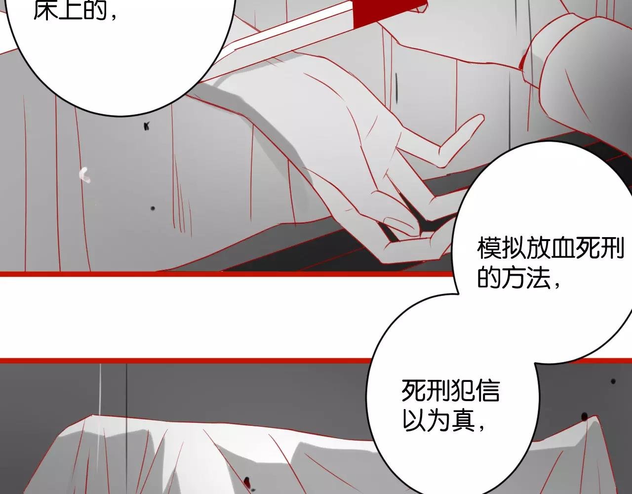 第4话 陆朗朗？