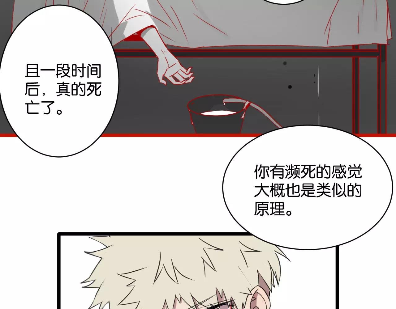 第4话 陆朗朗？