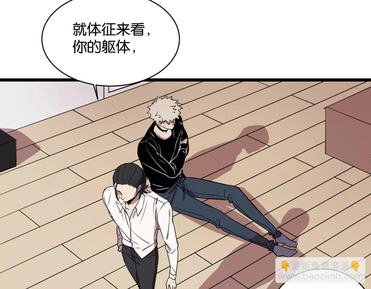 第4话 陆朗朗？