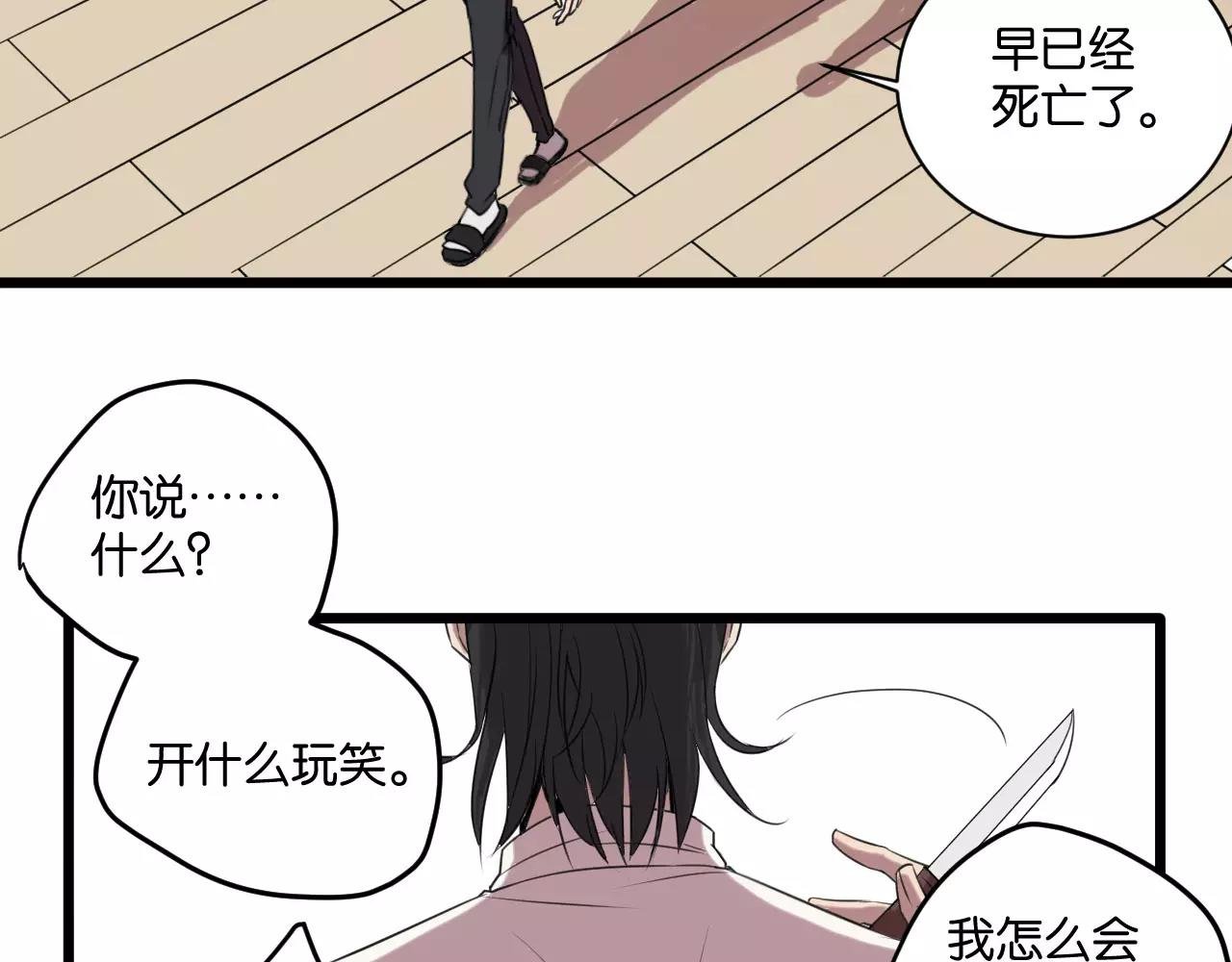 第4话 陆朗朗？