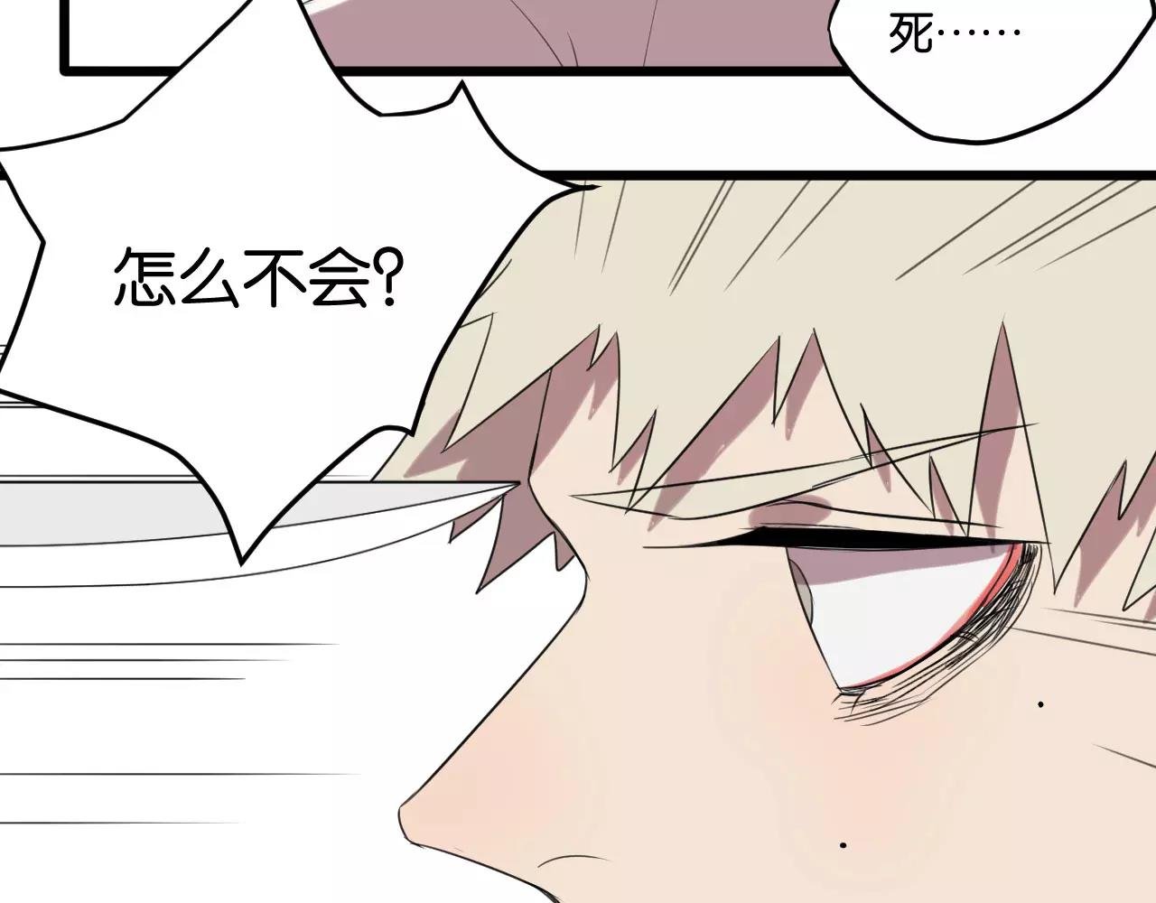 第4话 陆朗朗？