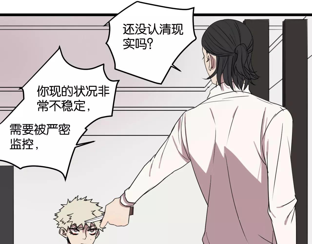 第4话 陆朗朗？