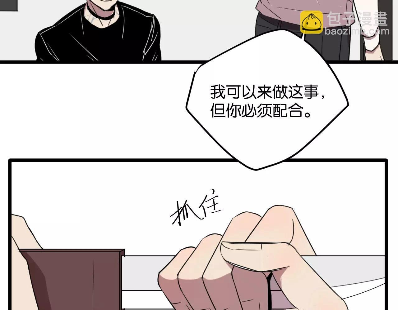 第4话 陆朗朗？