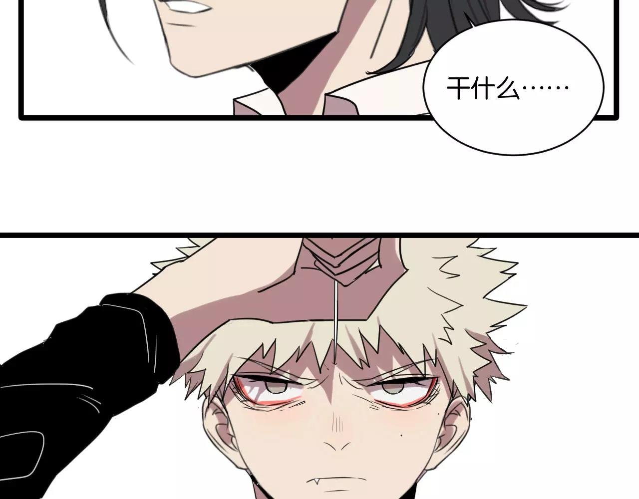 第4话 陆朗朗？