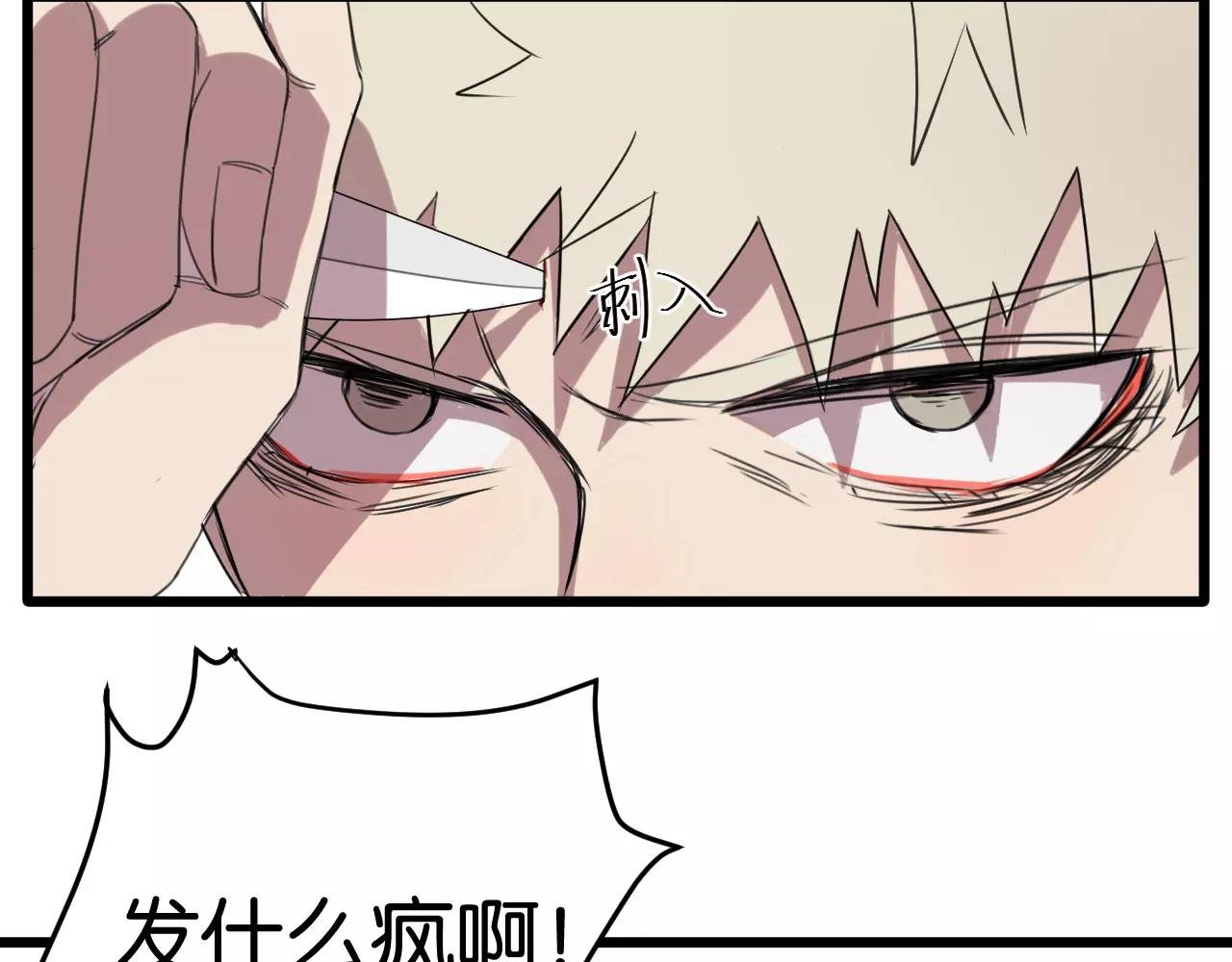 第4话 陆朗朗？