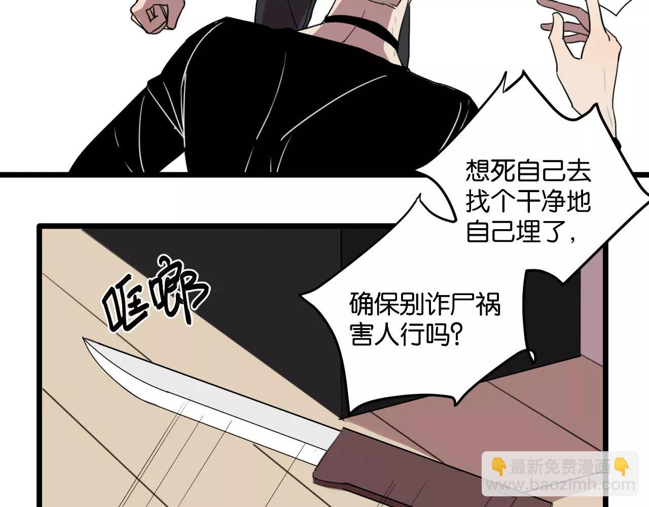 第4话 陆朗朗？