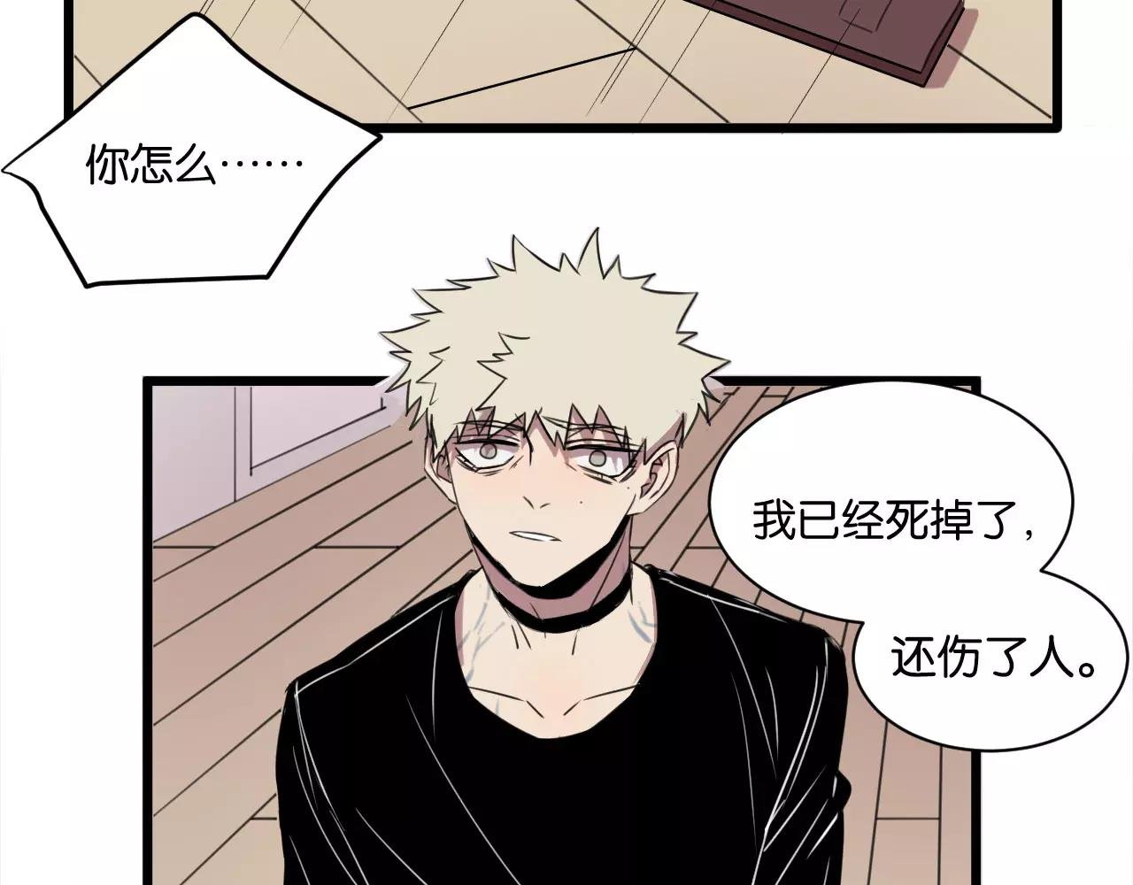 第4话 陆朗朗？