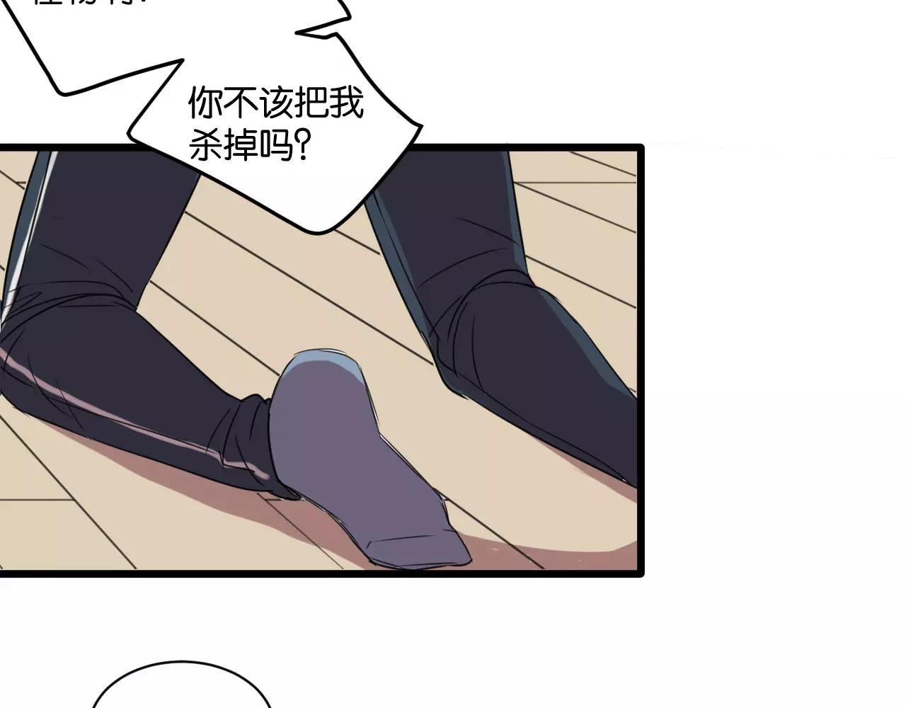 第4话 陆朗朗？