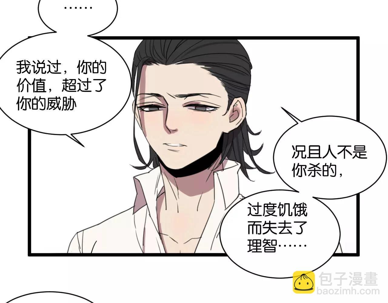 第4话 陆朗朗？