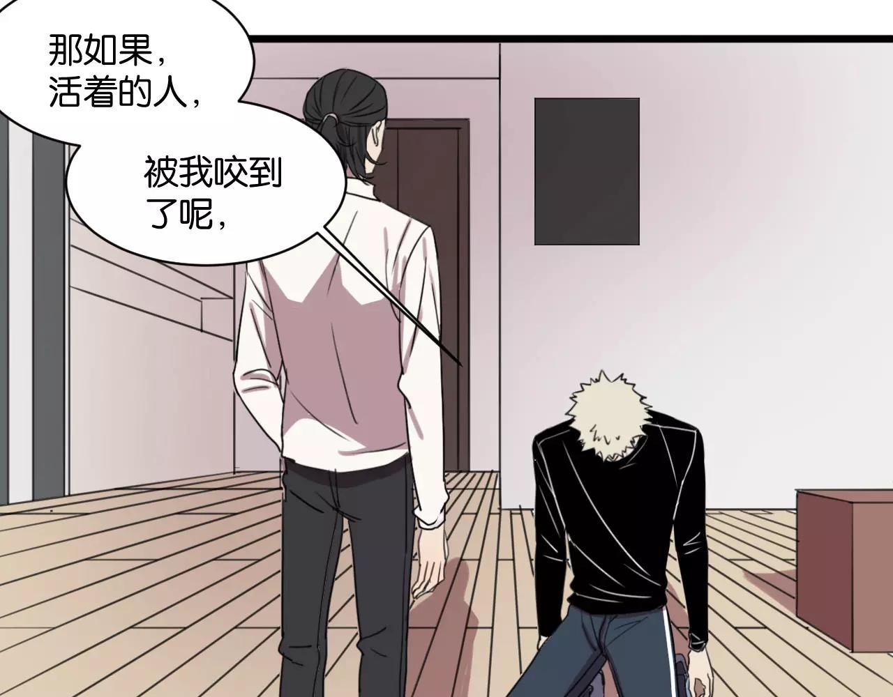 第4话 陆朗朗？