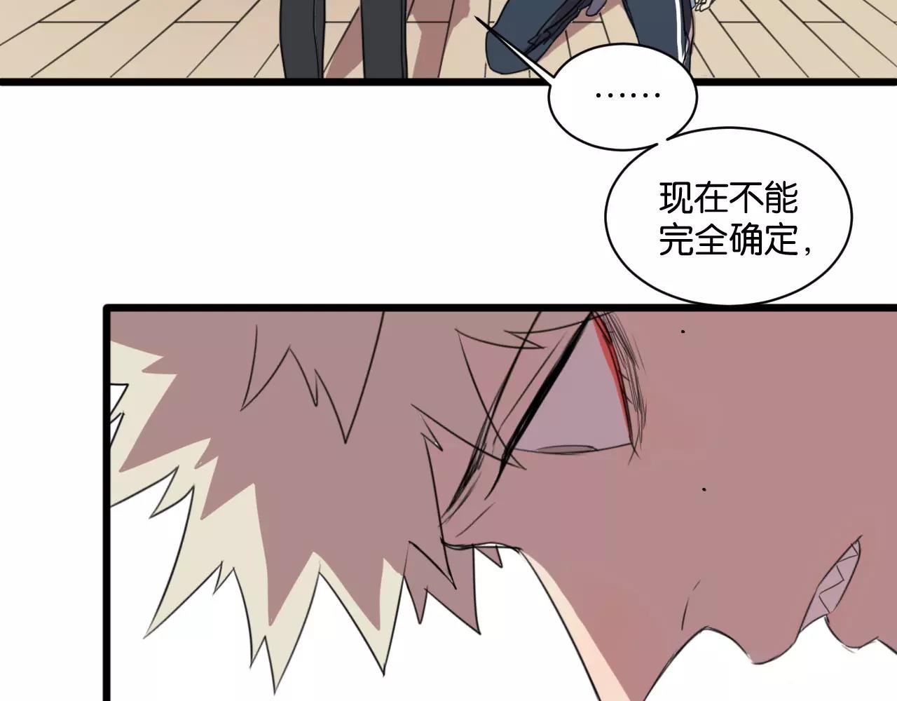 第4话 陆朗朗？