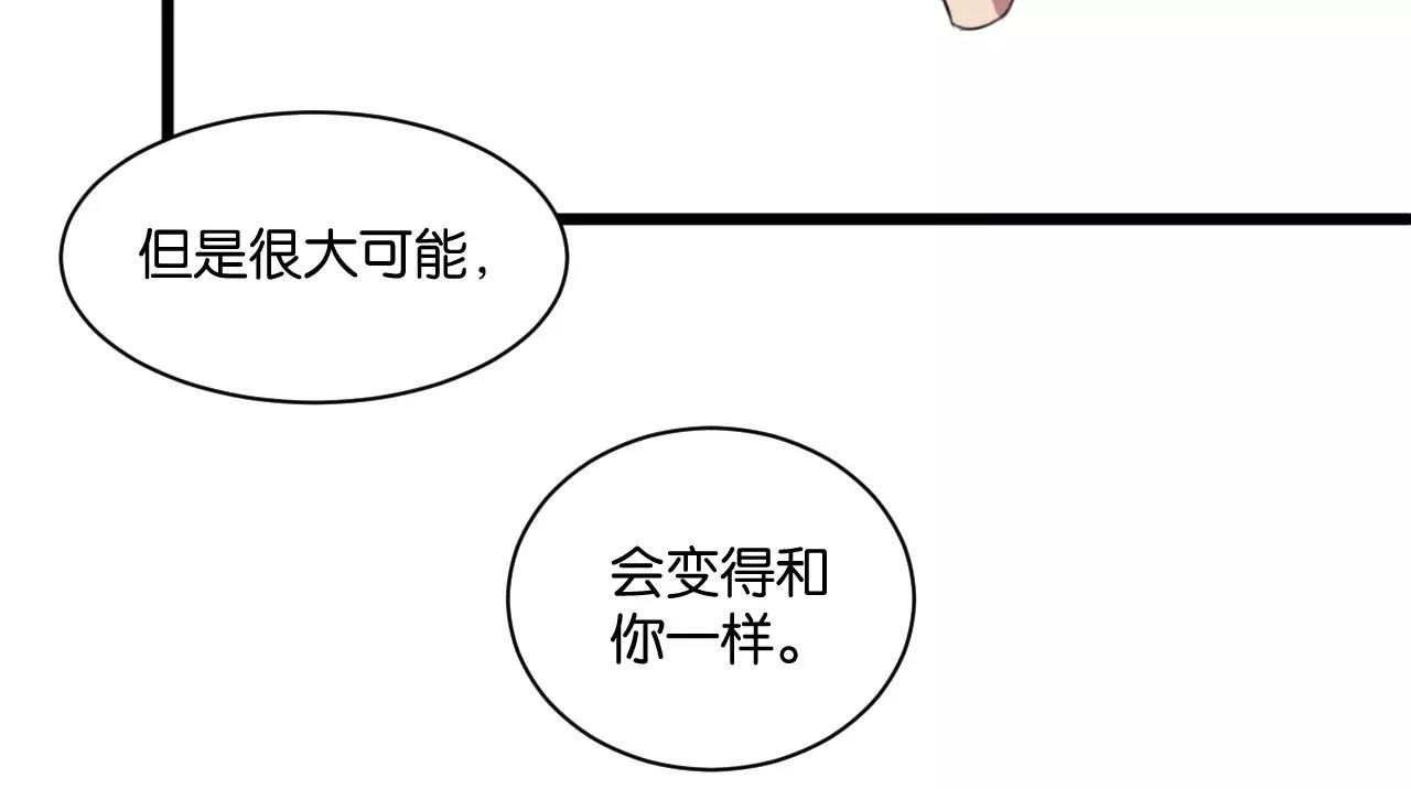 第4话 陆朗朗？