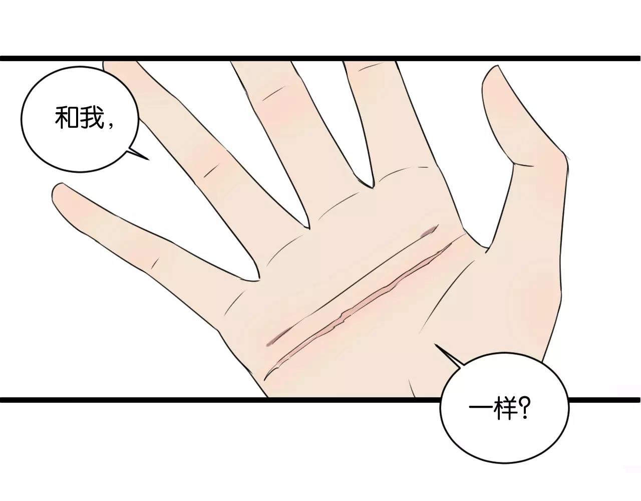 第4话 陆朗朗？