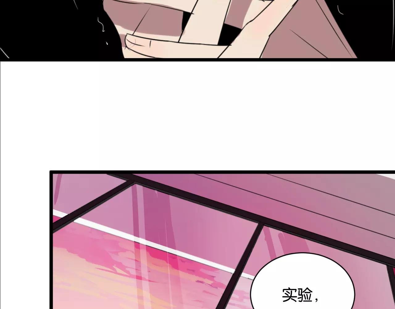 第4话 陆朗朗？