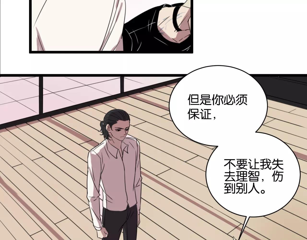 第4话 陆朗朗？