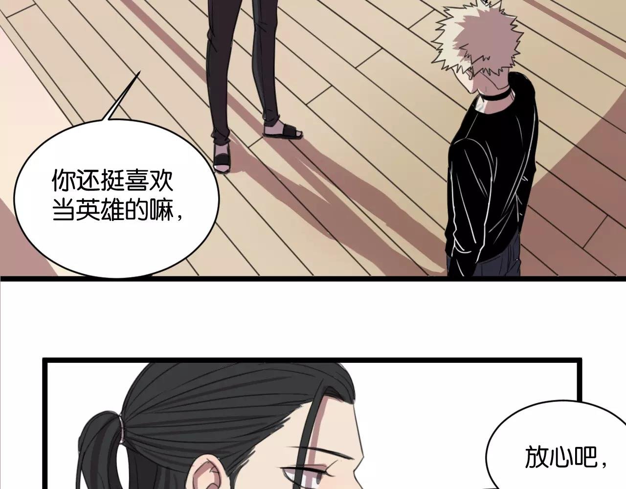 第4话 陆朗朗？