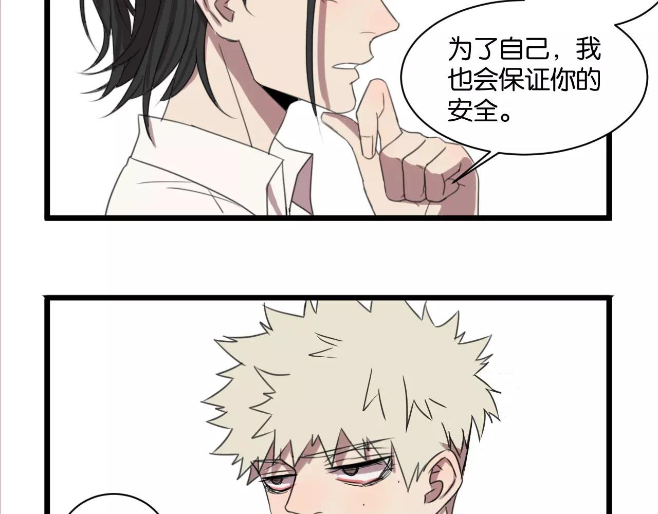 第4话 陆朗朗？