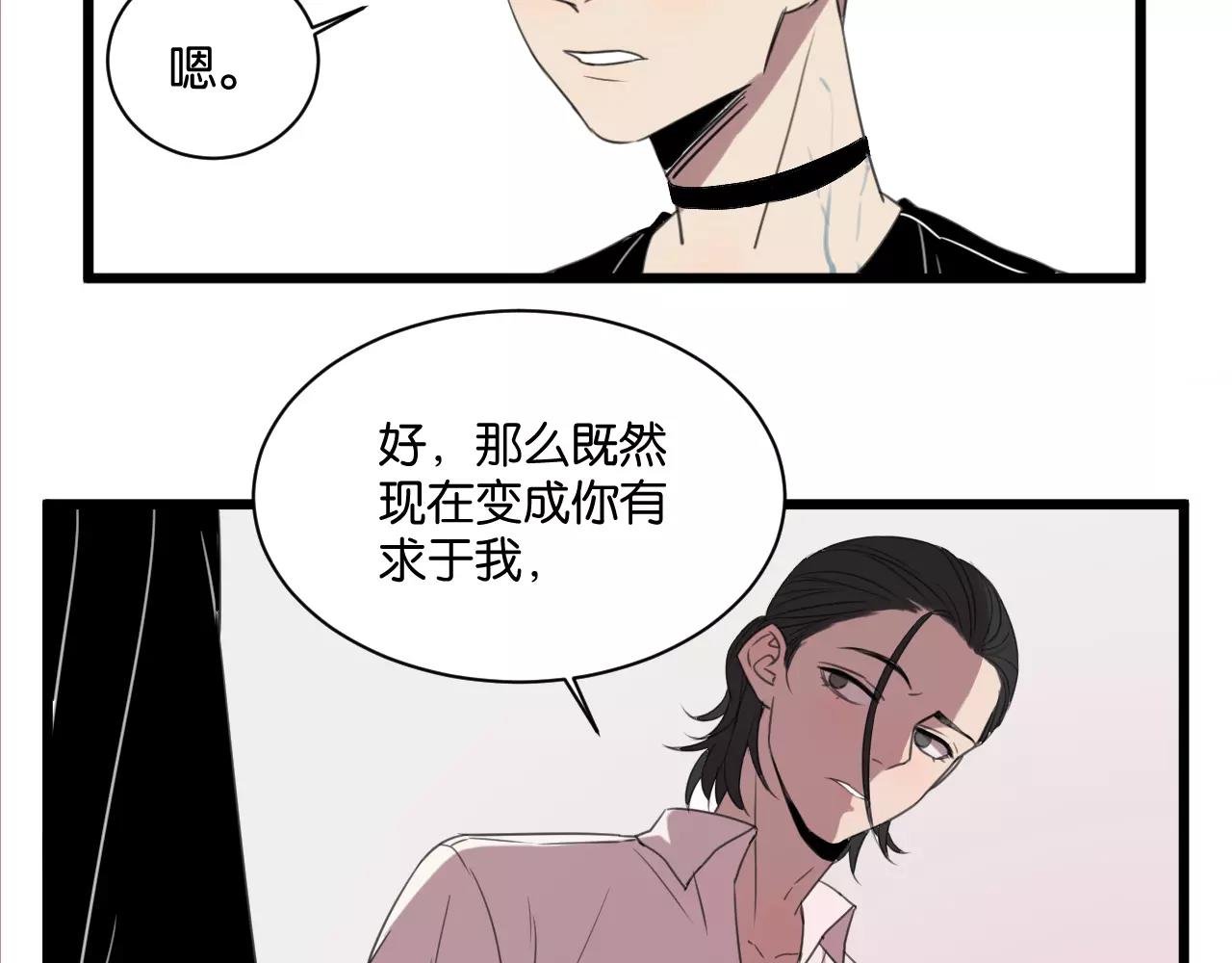 第4话 陆朗朗？