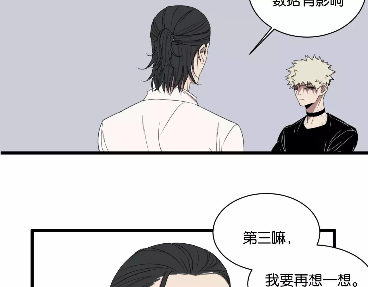 第4话 陆朗朗？