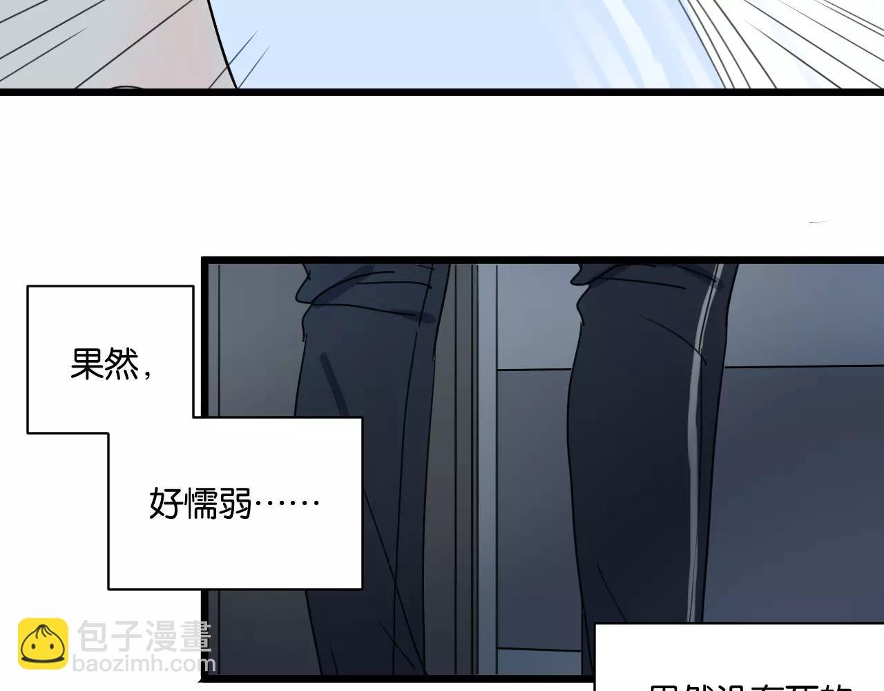 第4话 陆朗朗？