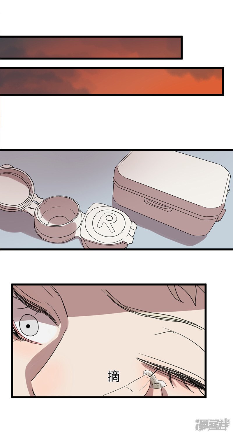 第54话 衰弱