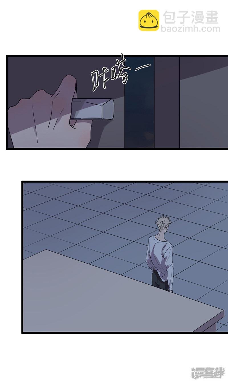 第54话 衰弱