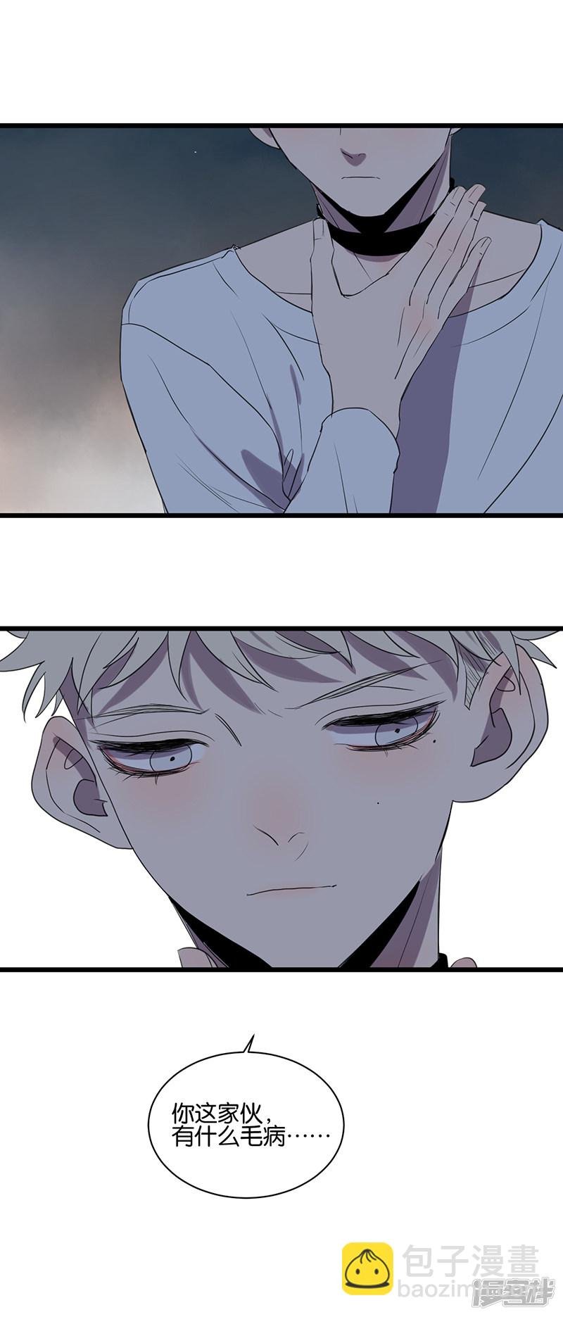 第54话 衰弱