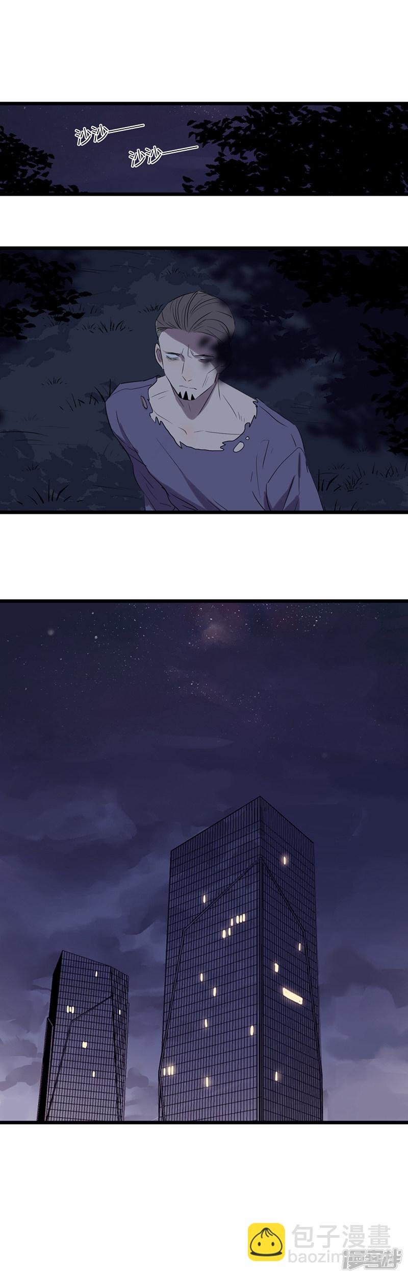 第54话 衰弱