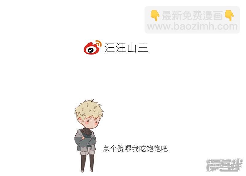 第54话 衰弱