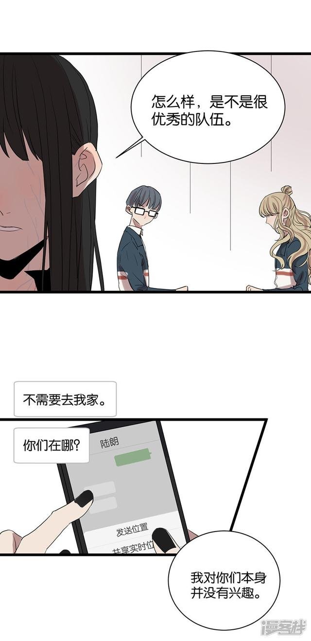 第56话 不可逆转