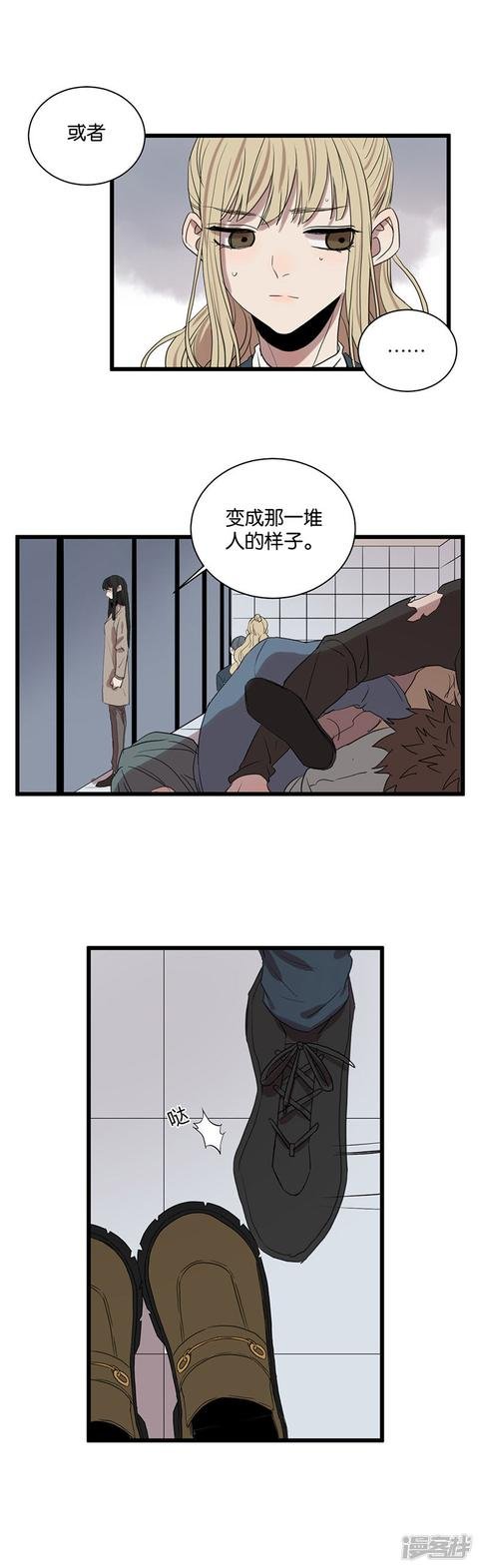 第56话 不可逆转