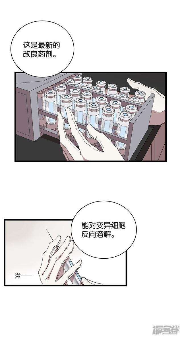 第56话 不可逆转